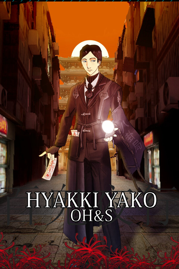 Yako