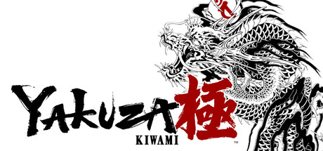 Yakuza Kiwami cover art