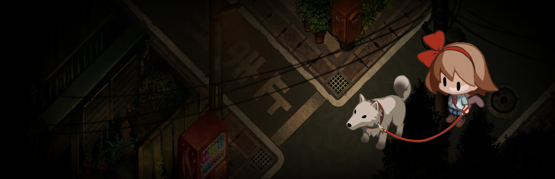Yomawari: Night Alone cover art