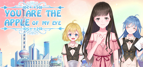 You Are The Apple Of My Eye 研磨时光 cover art