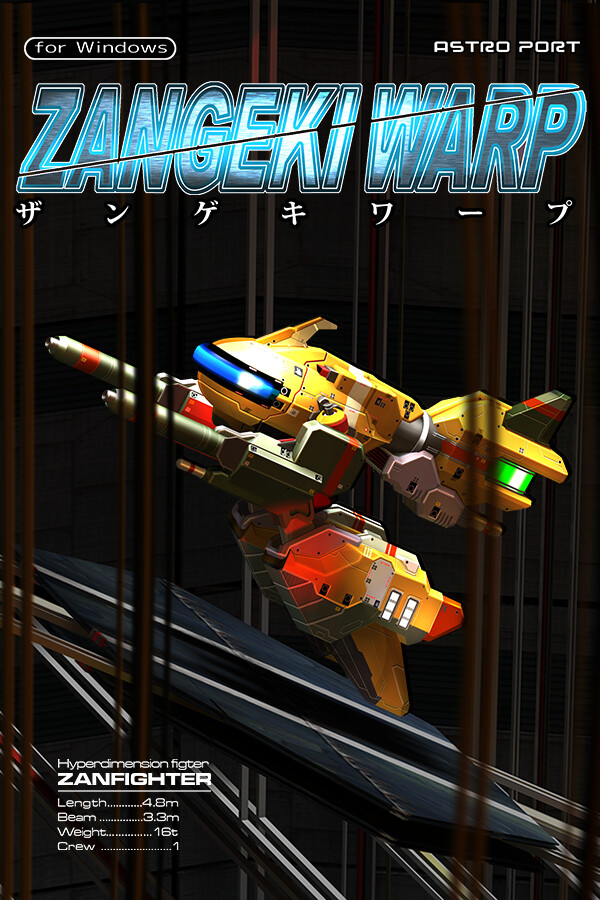 ZANGEKI WARP