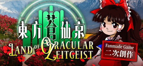 Zeitgeist