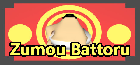 zumoubattoru cover art